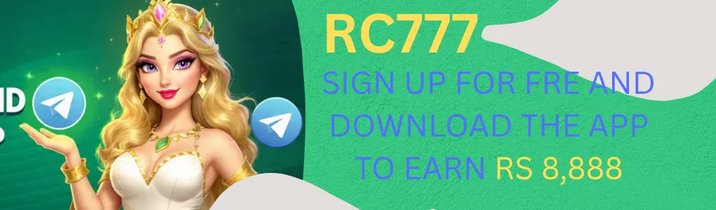 RC777 download