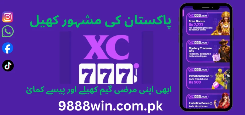 XC777 Download