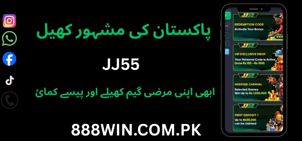 JJ55 APK Game 
