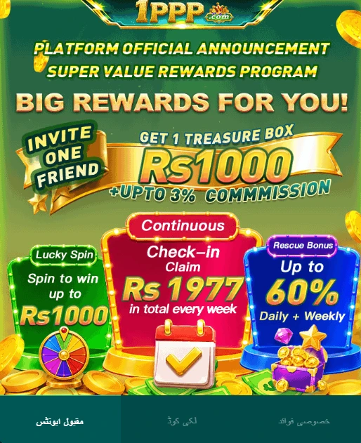 1PPP.COM