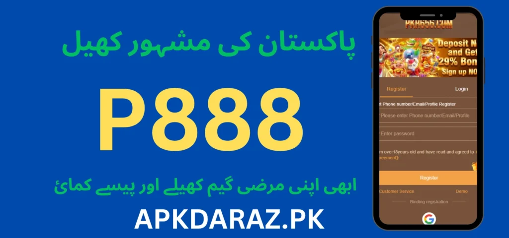 P888.com