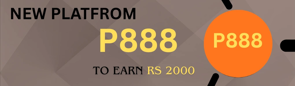 P888 Download